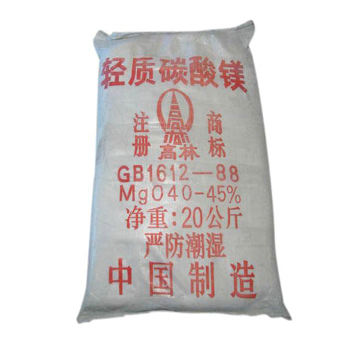 抚州高林轻质碳酸镁技术指标