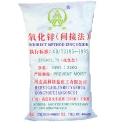 抚州饲料级氧化锌产品概述