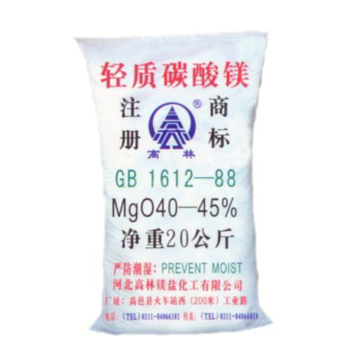 抚州油墨用碳酸镁主要应用